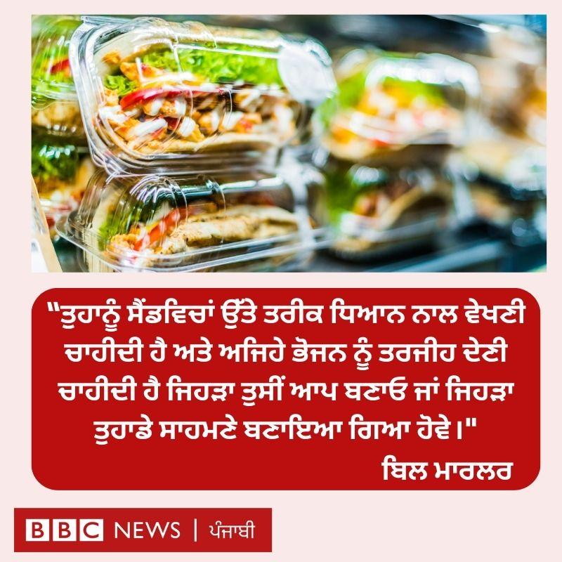 ਬੀਬੀਸੀ