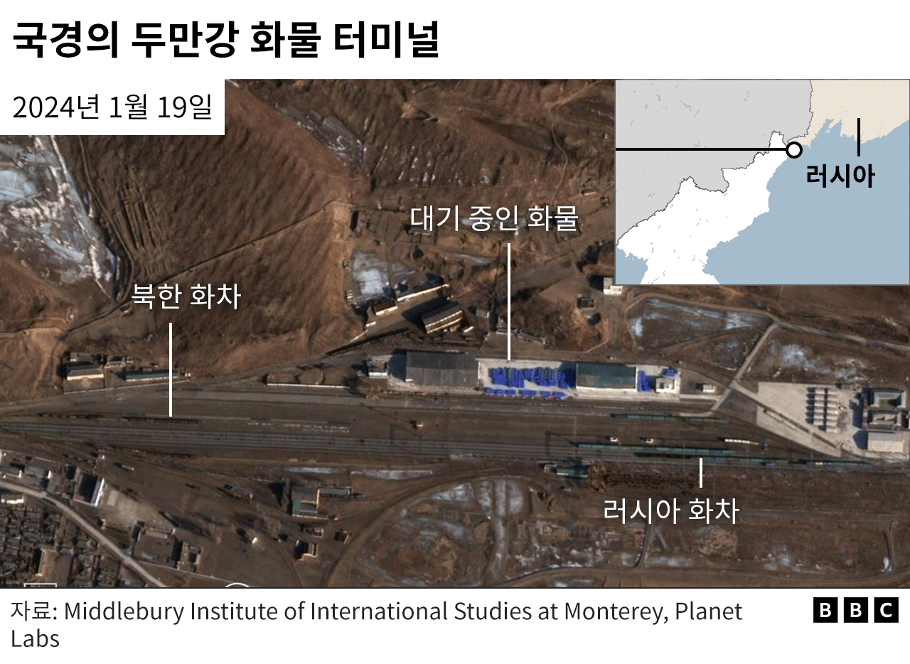 북한과 러시아 국경에 위치한 두만강 화물 터미널 위성사진