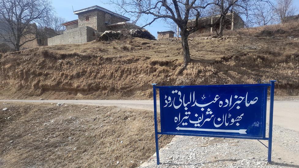 tirah