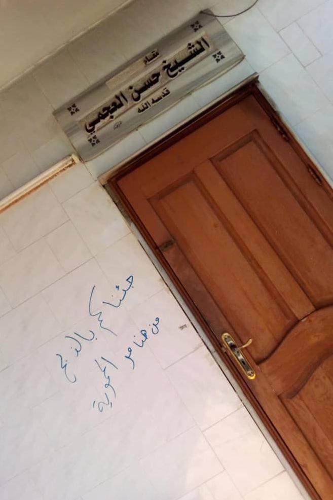 صورة أُرسلت لبي بي سي من مقام الشيخ حسن العجمي في بارمايا