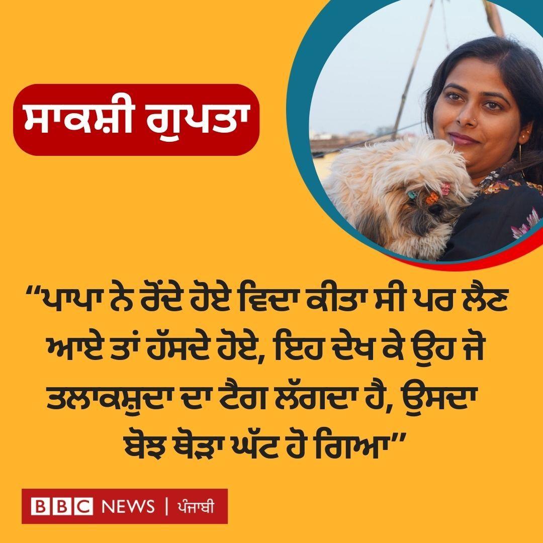 ਬੀਬੀਸੀ