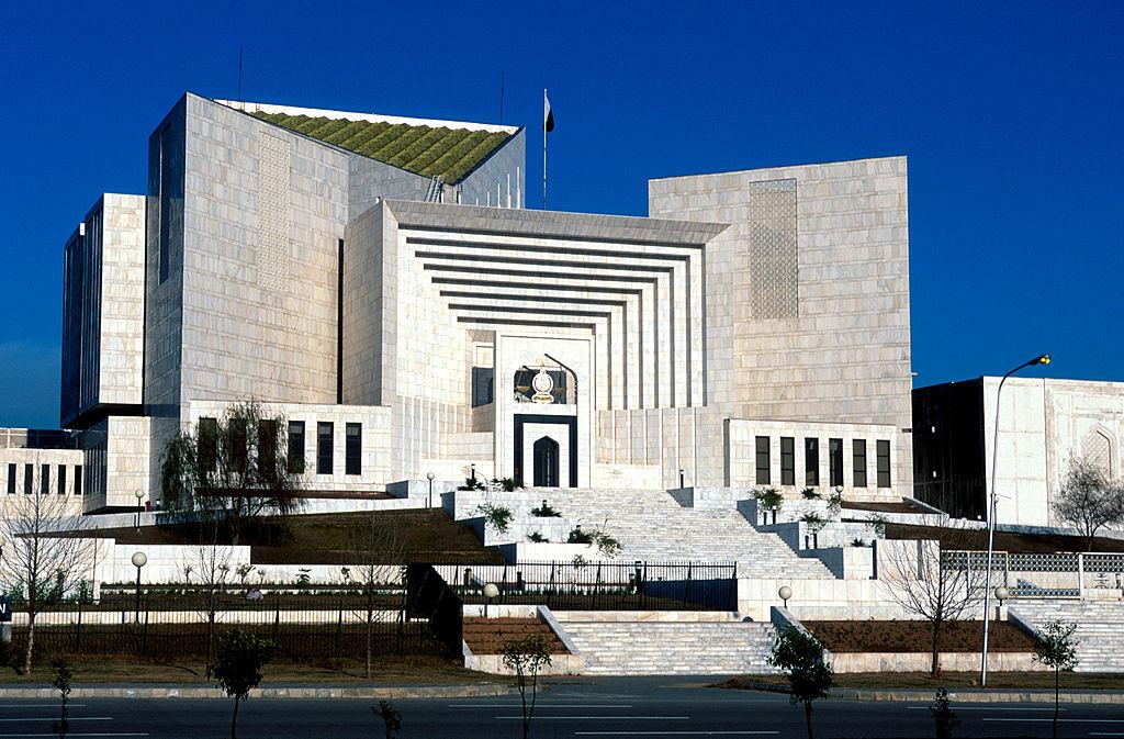 سپریم کورٹ