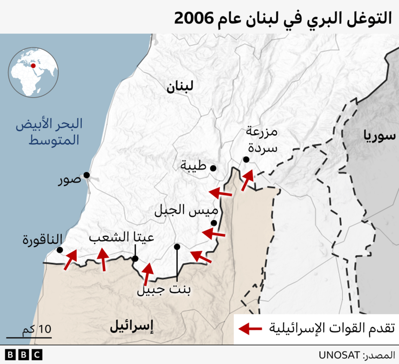 خريطة توضح التوغل البري الإسرائيلي في عام 2006 والذي غطى منطقة محدودة من جنوب لبنان