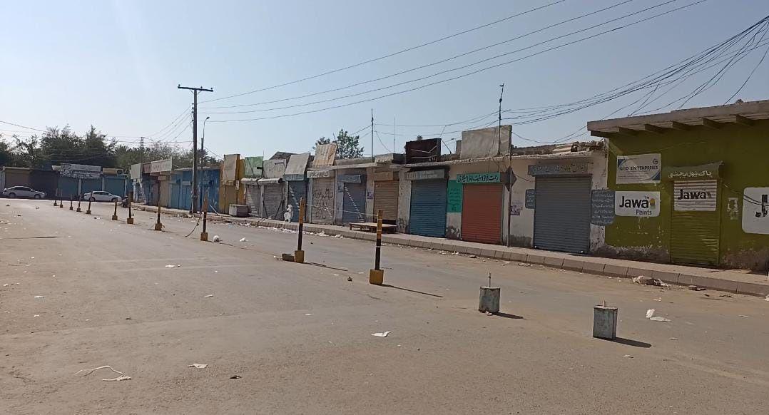 بلوچستان