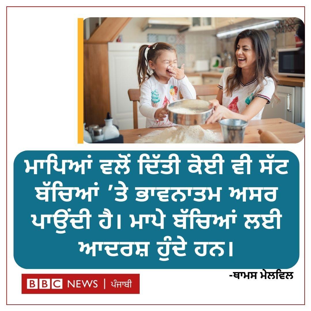 BBC