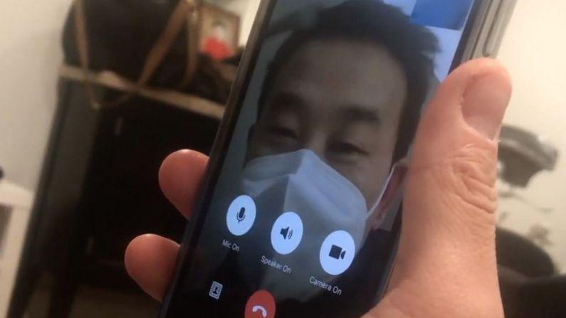 Telefon ekranında Çinli bir polis