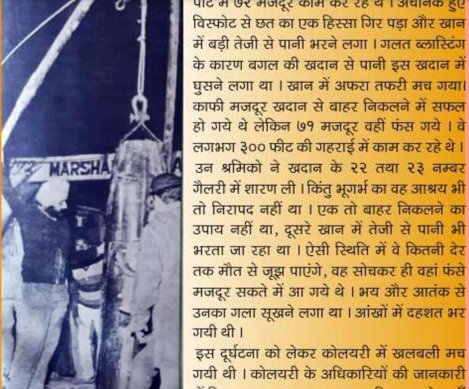 ਅਖ਼ਬਾਰ