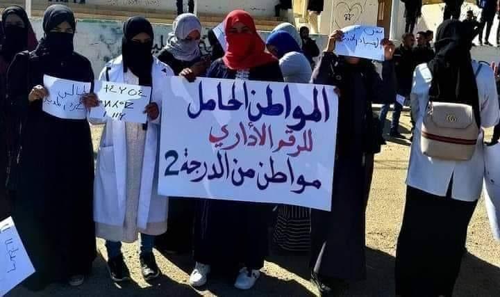 منحت السلطات الليبية عديمي الجنسية الرقم الإداري المؤقت ذا الصلاحيات المحدودة