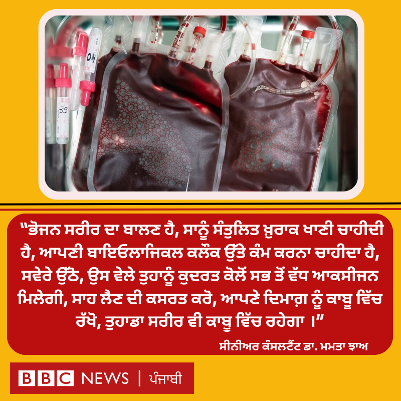 ਬੀਬੀਸੀ