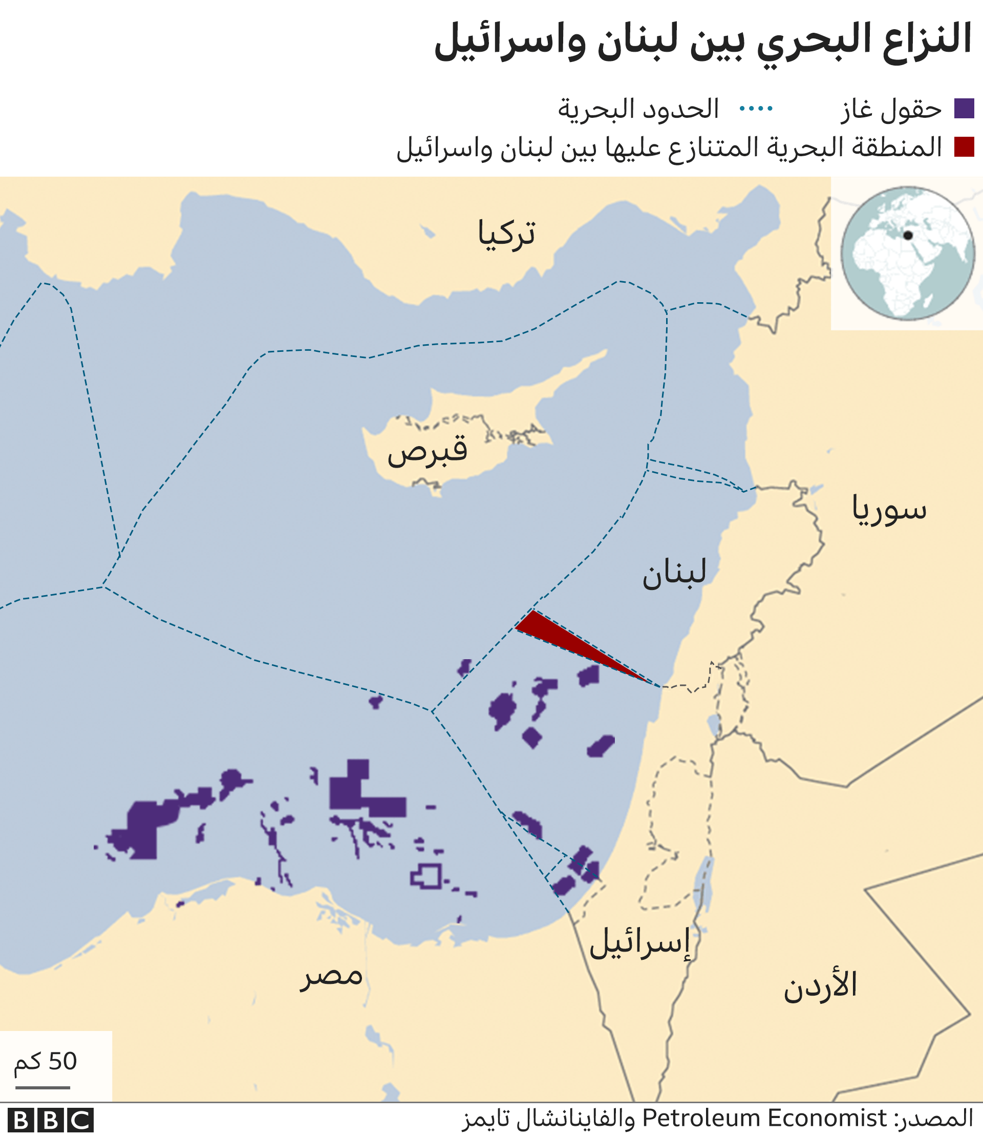 خارطة لمنطقة شرق البحر المتوسط توضح الرقعة البحرية المتنازع عليها بين لبنان وإسرائيل