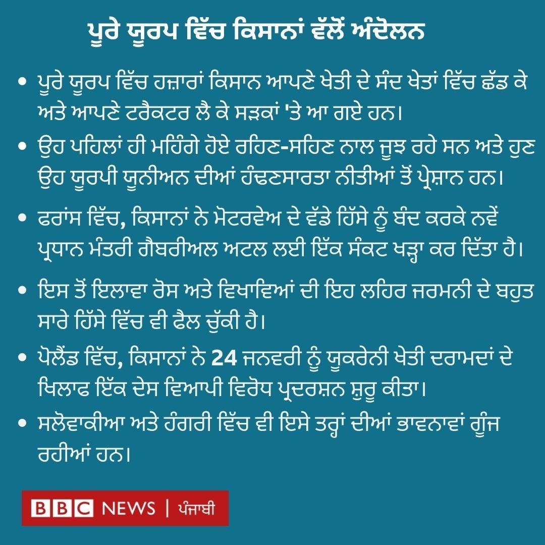 ਬੀਬੀਸੀ