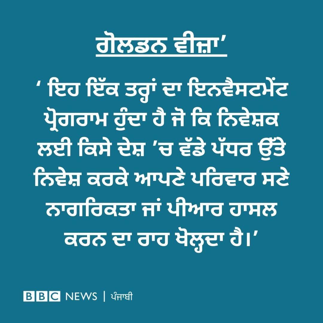 ਬੀਬੀਸੀ