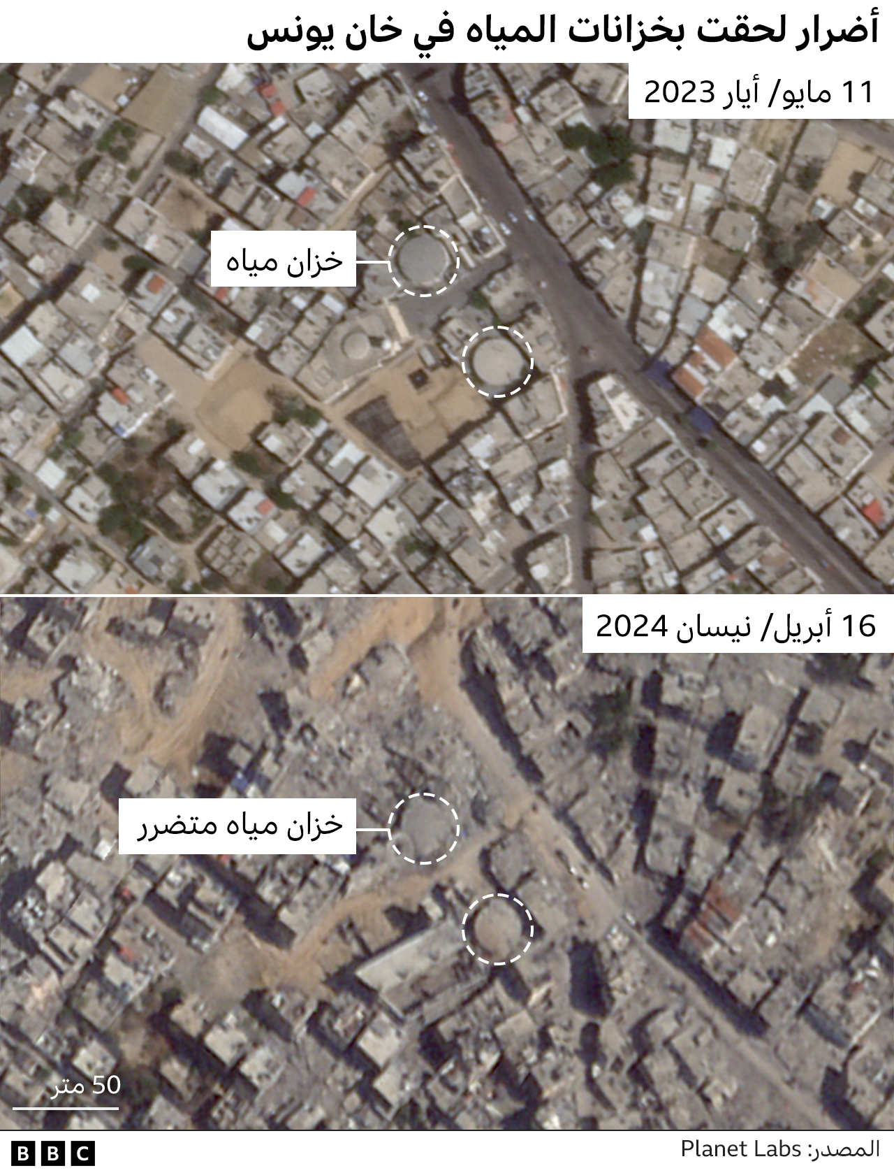 صورة التقطتها الأقمار الصناعية لمدينة خان يونس، جنوب قطاع غزة، تظهر تضرر خزانين كبيرين لتخزين المياه.