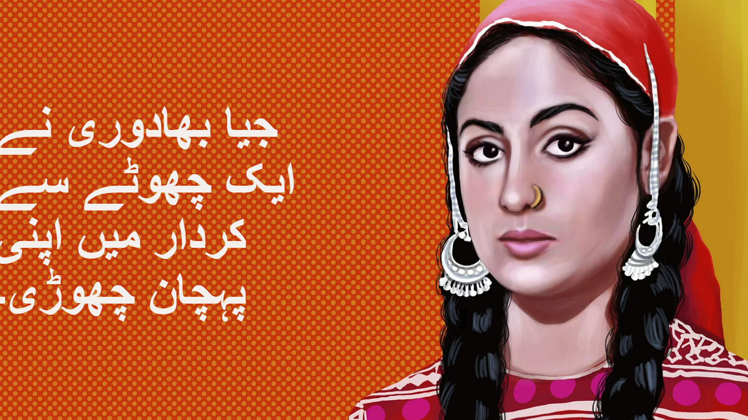 زنجیر