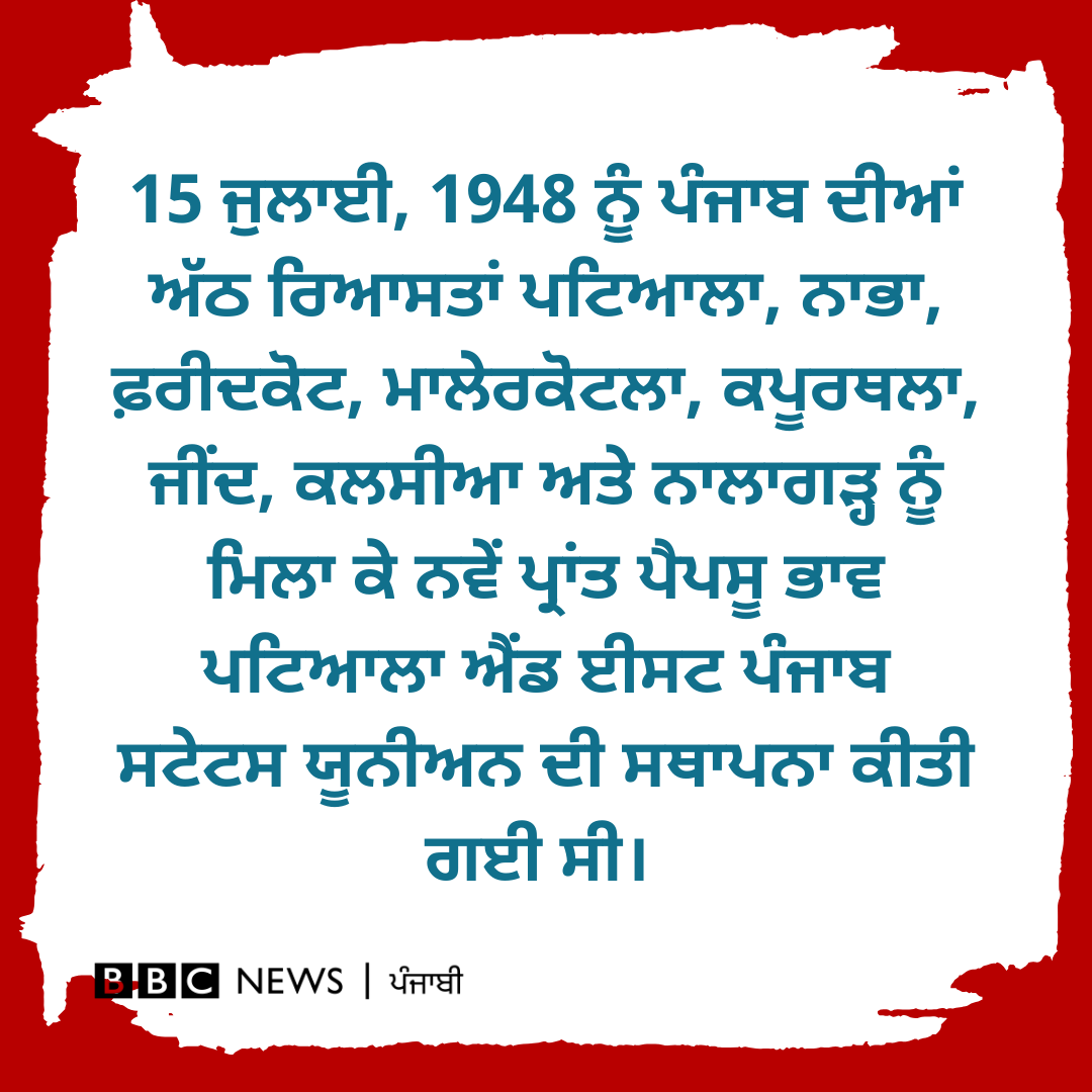 ਬੀਬੀਸੀ