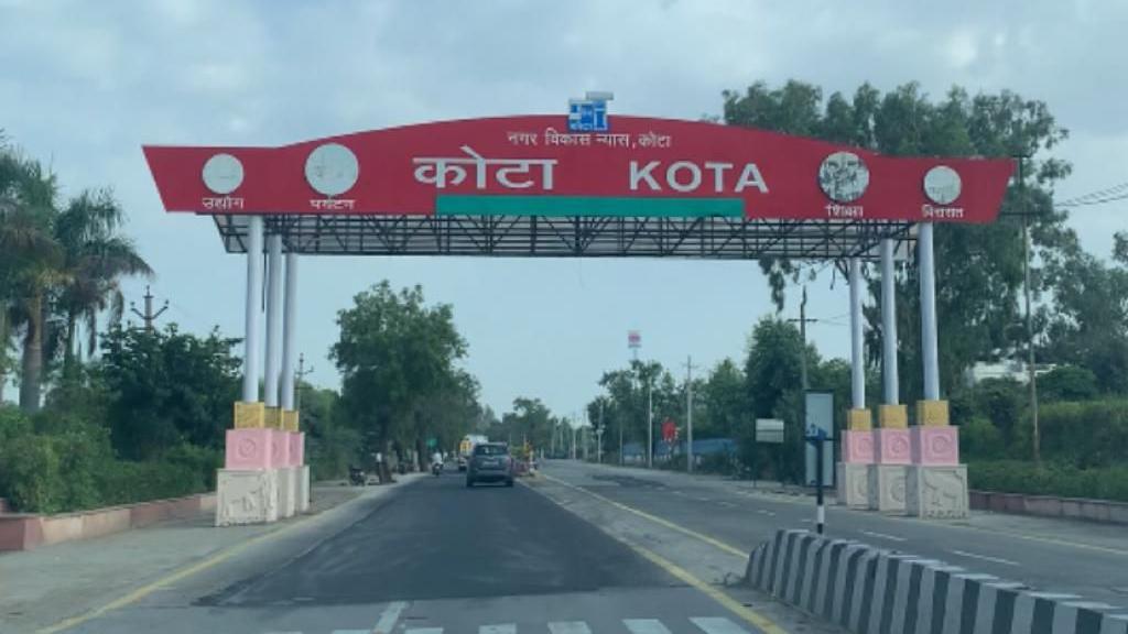 کوٹا