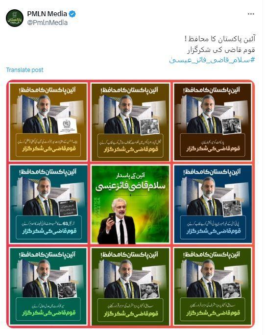 مِڈل ٹیمپل
