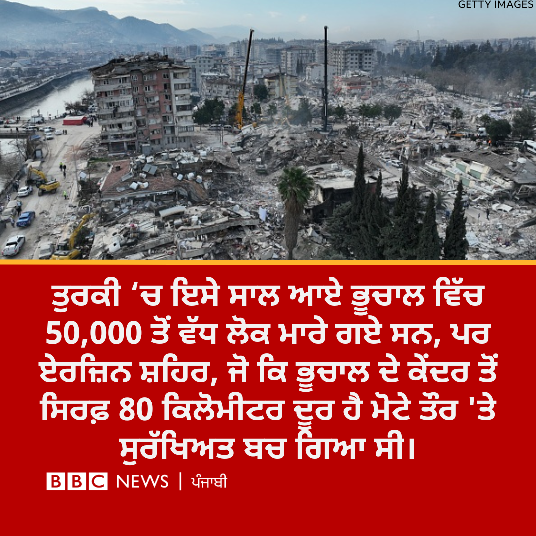 ਬੀਬੀਸੀ
