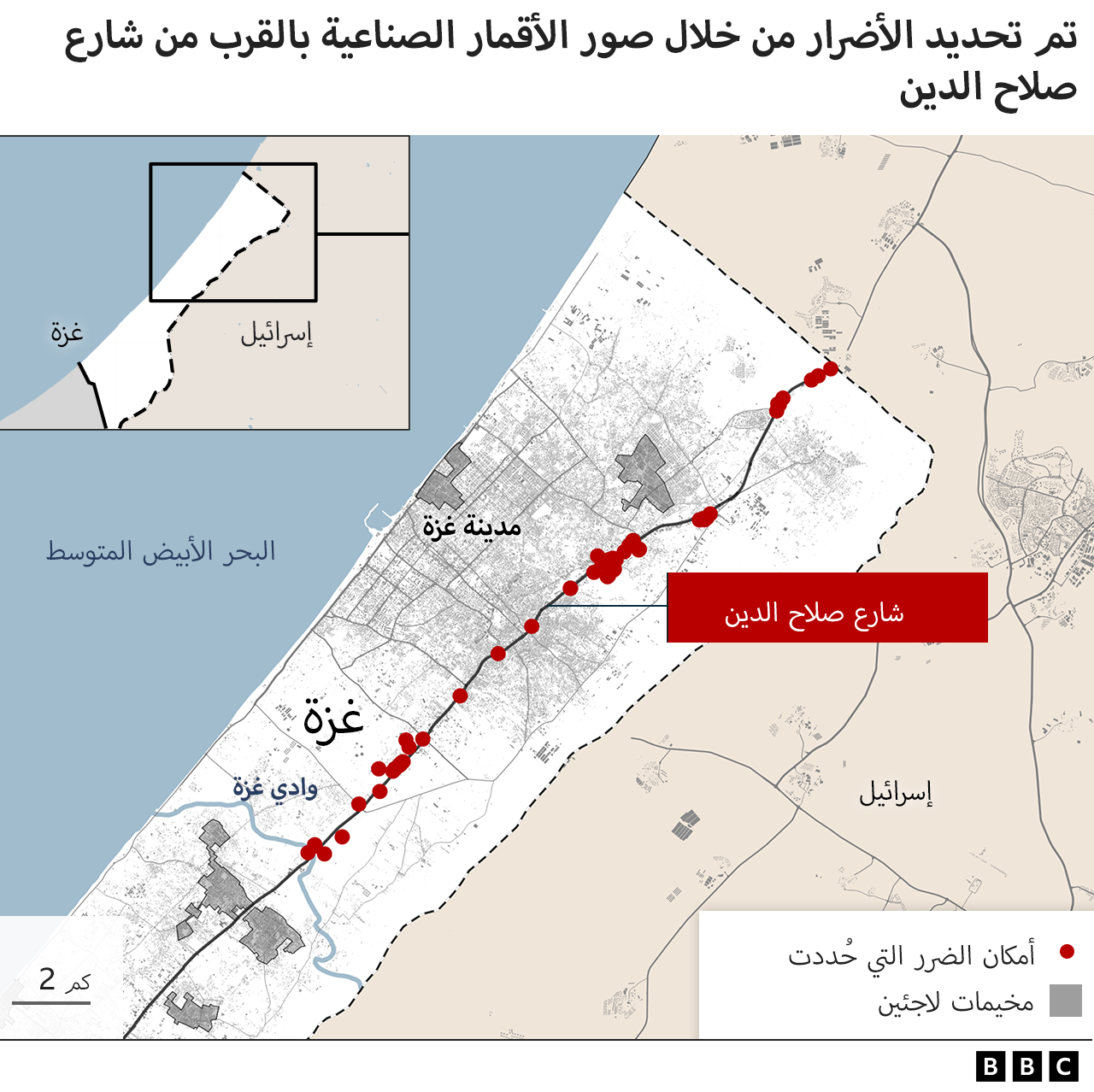  خريطة لغزة تظهر شارع صلاح الدين، طرق الإخلاء الرئيسية من الشمال إلى أسفل وادي غزة جنوباً، مع تحديد الأضرار على طول الطريق من خلال صور الأقمارالإصطناعية