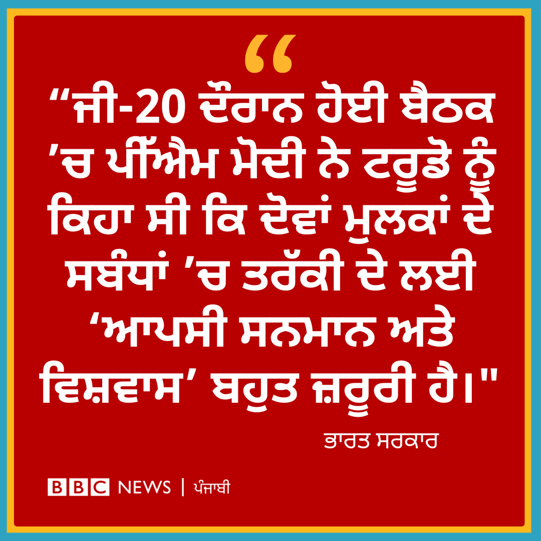 ਕੋਟ