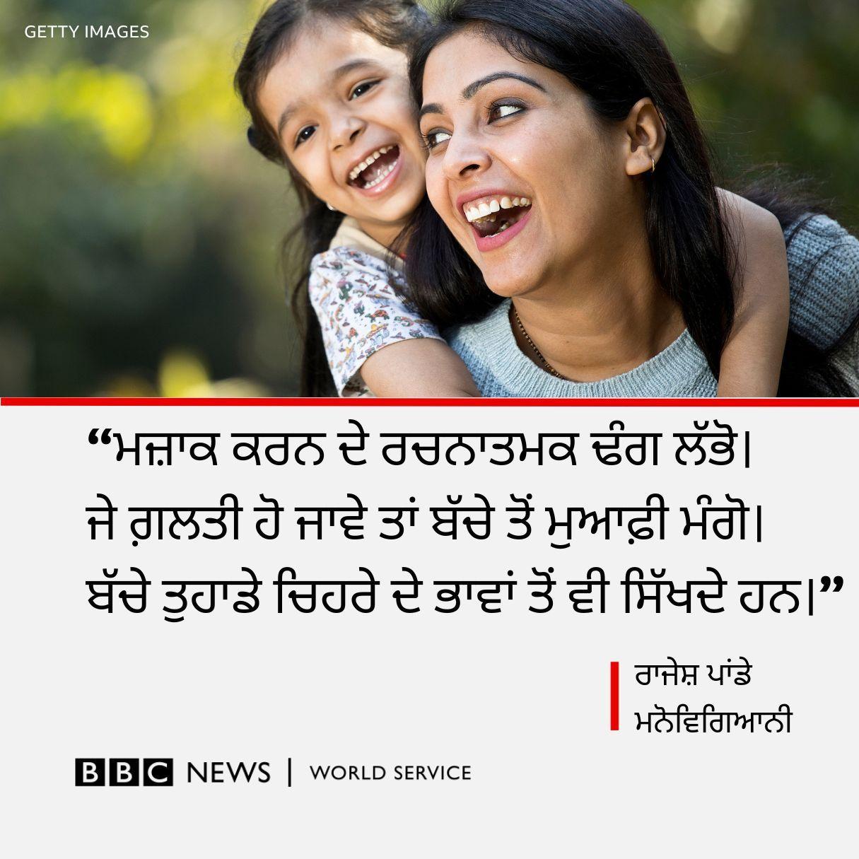 BBC