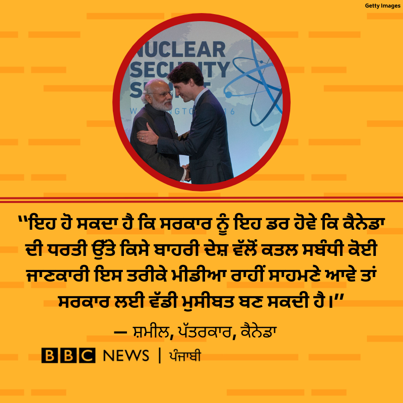 ਕੈਨੇਡਾ