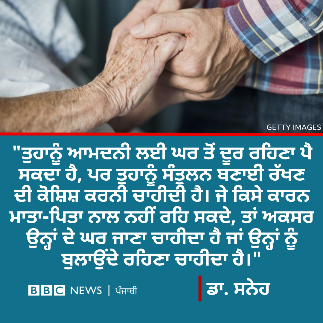 ਬੀਬੀਸੀ