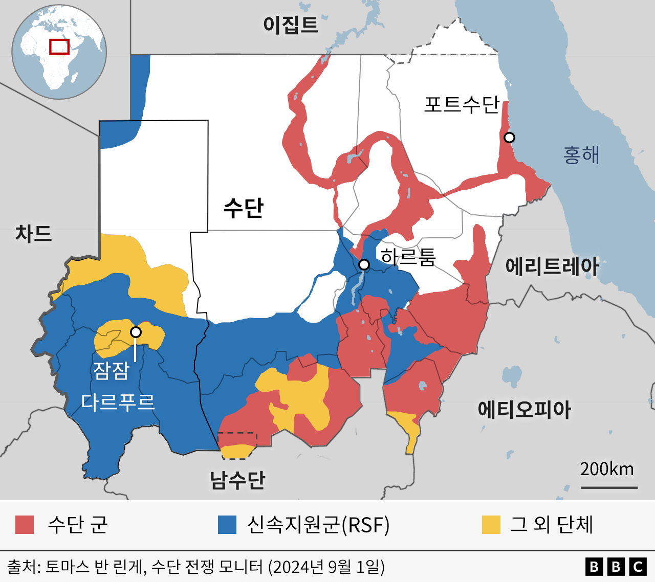 SAF, RSF, 기타 군사 단체가 점령한 지역을 표시한 수단 지도