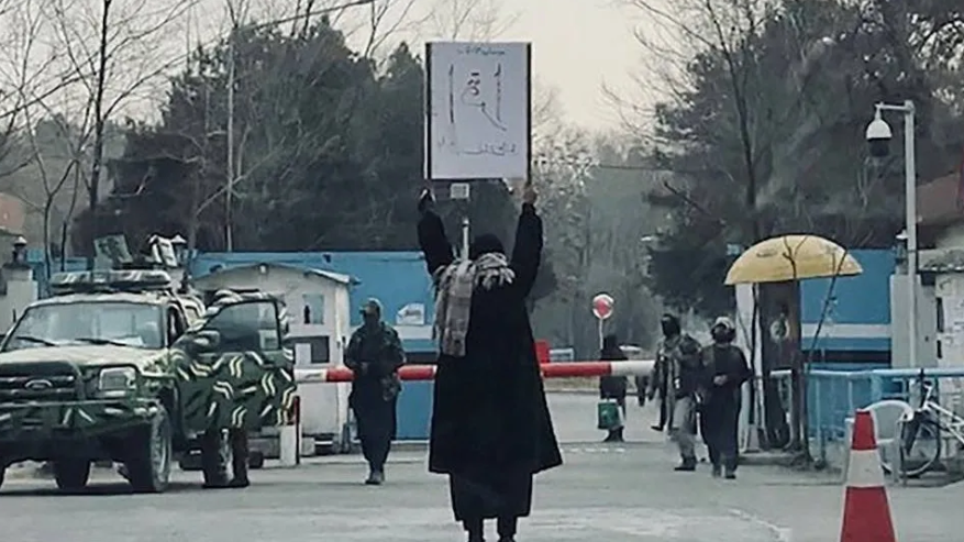 أفغانيات يحتجون بالشارع 