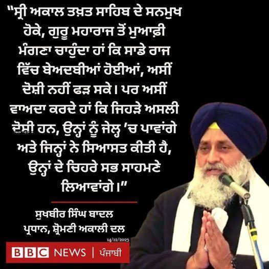 ਮੁਆਫ਼ੀ