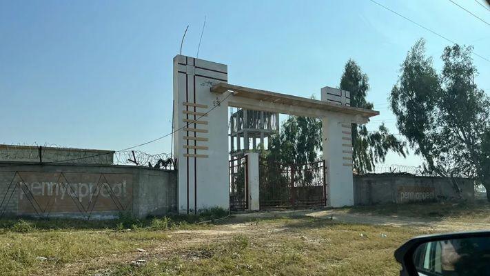 یتیم خانہ