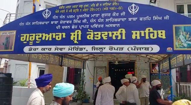 ਮੋਰਿੰਡਾ ਬੇਅਦਬੀ ਮਾਮਲਾ