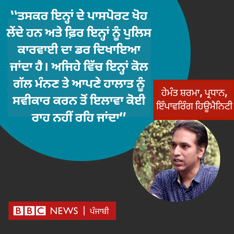 ਹੇਮੰਤ