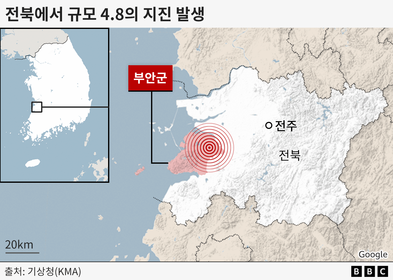 NEWS1 | BBC KOREA