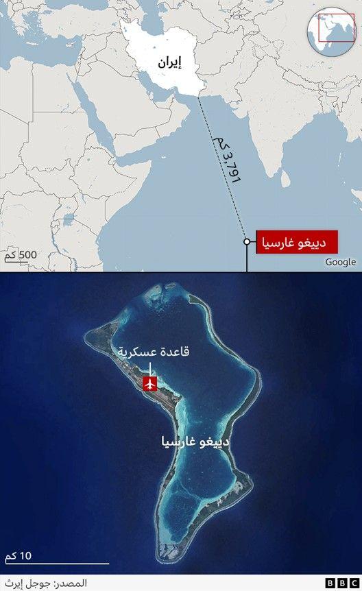 "مدن الصواريخ" الإيرانية: لماذا تكشف طهران الآن عن مواقع إطلاق الصواريخ السرية الموجودة تحت الأرض؟ 2 خريطة موقع توضح المسافة بين إيران ودييغو غارسيا مع ملحق حيث يمكنك رؤية صورة القمر الصناعي للجزيرة