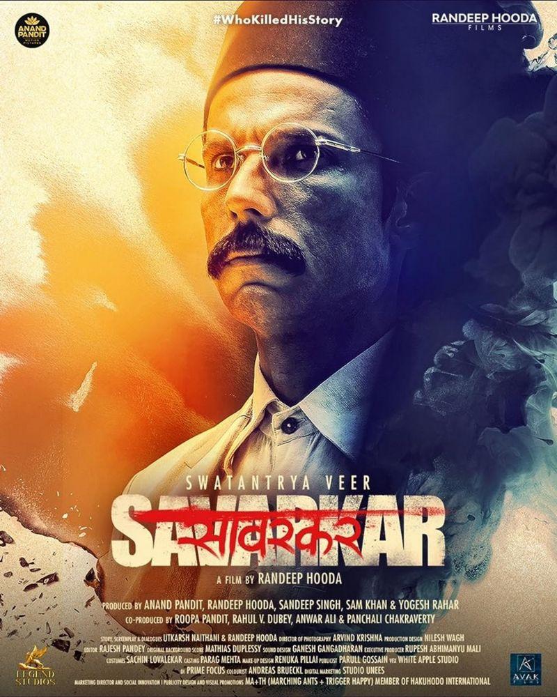 ਸਾਵਰਕਰ ਫਿਲਮ ਦਾ ਪੋਸਟਰ 