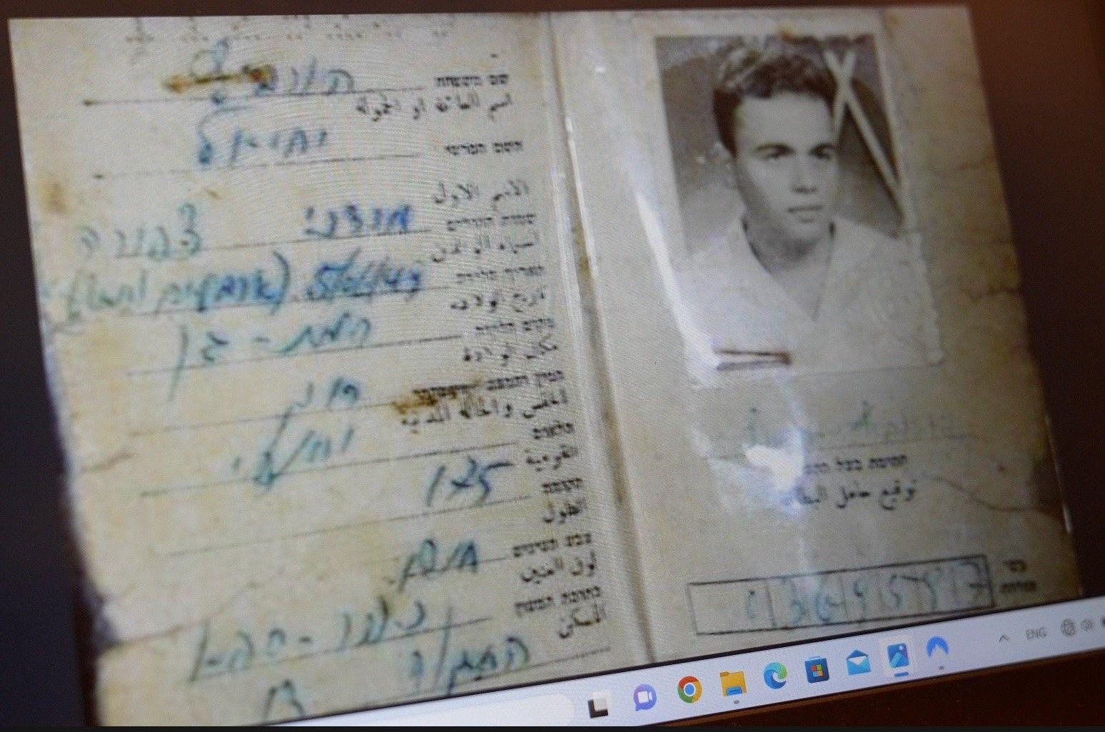 بطاقة هوية الجندي الإسرائيلي يحيئيل هوروفيتس والتي عثر عليها يوني ضمن مشروعه لتجميع مقتنيات الجنود الإسرائيليين