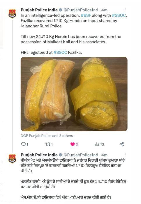 ਪੁਲਿਸ