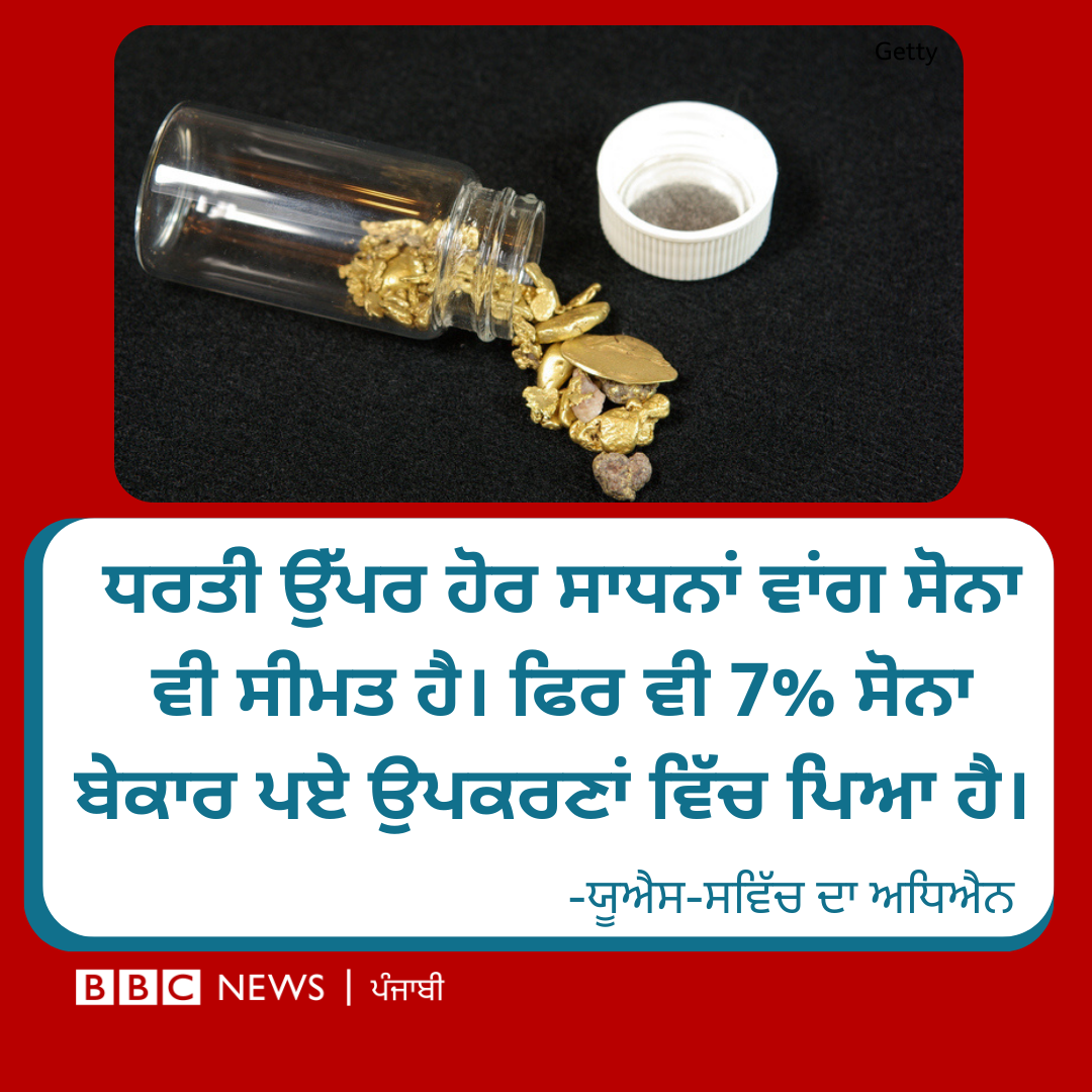 ਬੀਬੀਸੀ