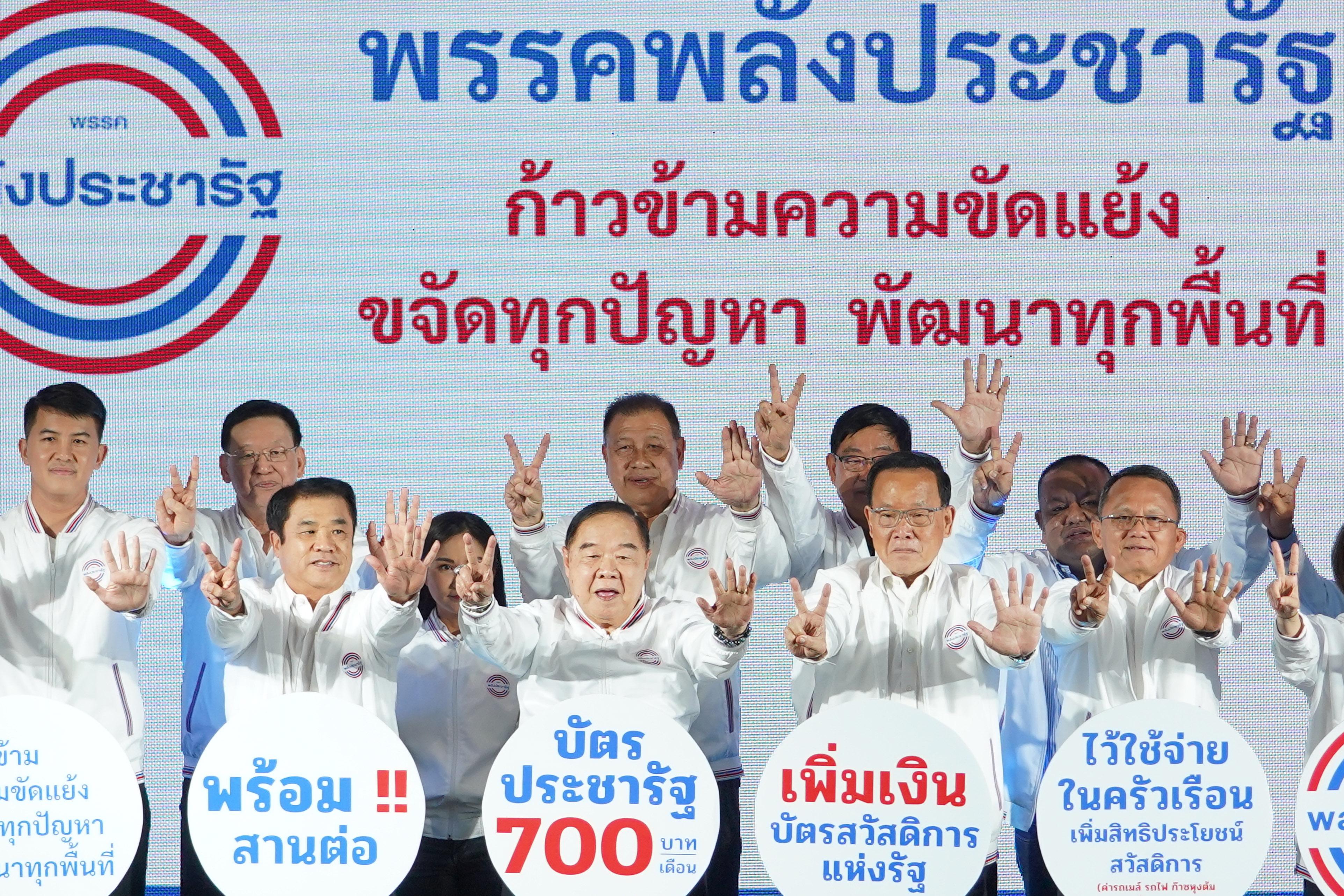ลุงป้อม