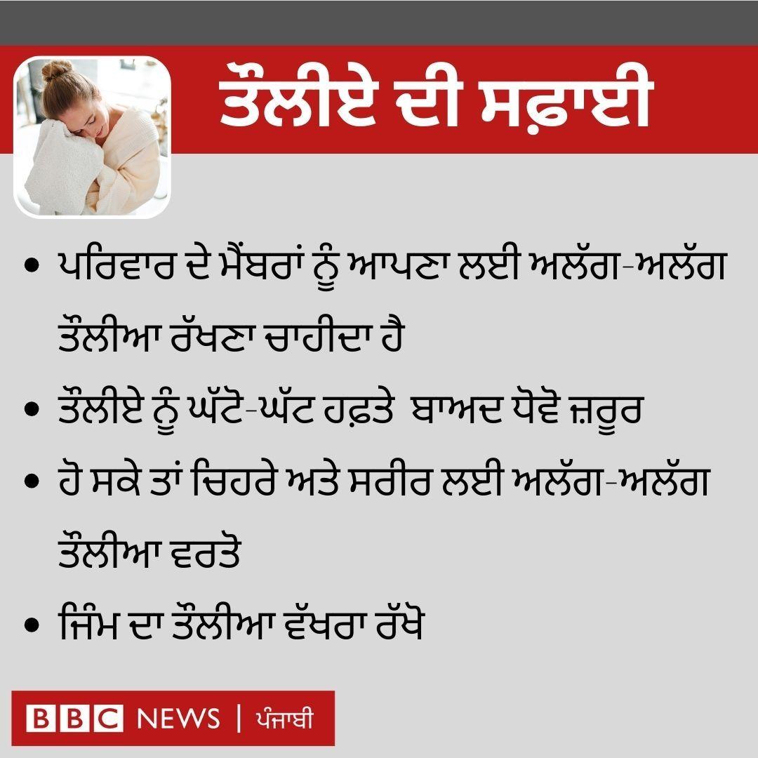 ਤੌਲੀਆ
