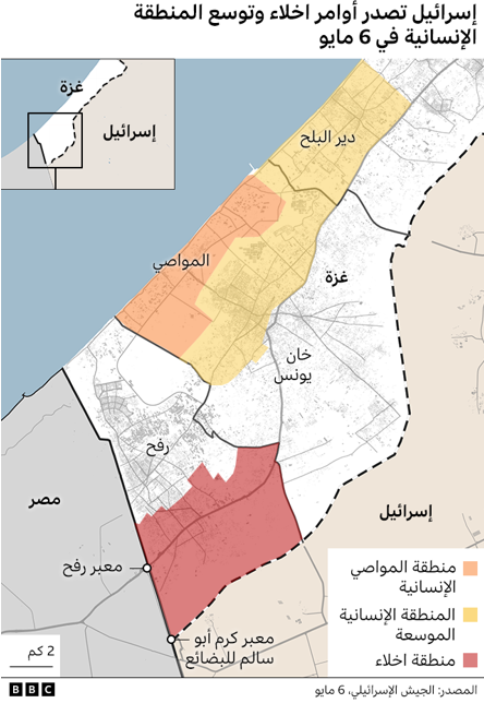 خريطة المناطق الآمنة من غيرها، التي نشرها الجيش الإسرائيلي
