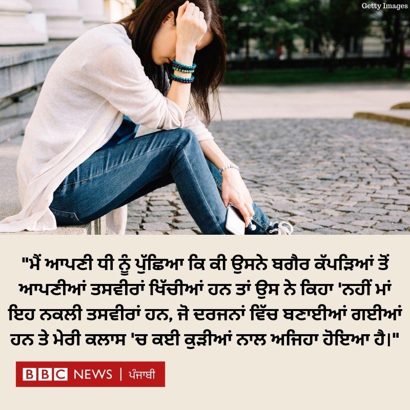 ਮਹਿਲਾ
