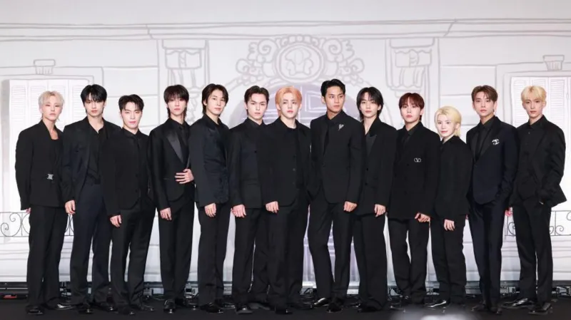 세븐틴
