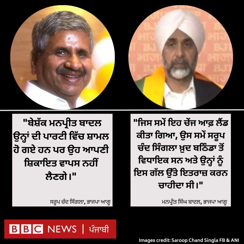 ਬੀਬੀਸੀ