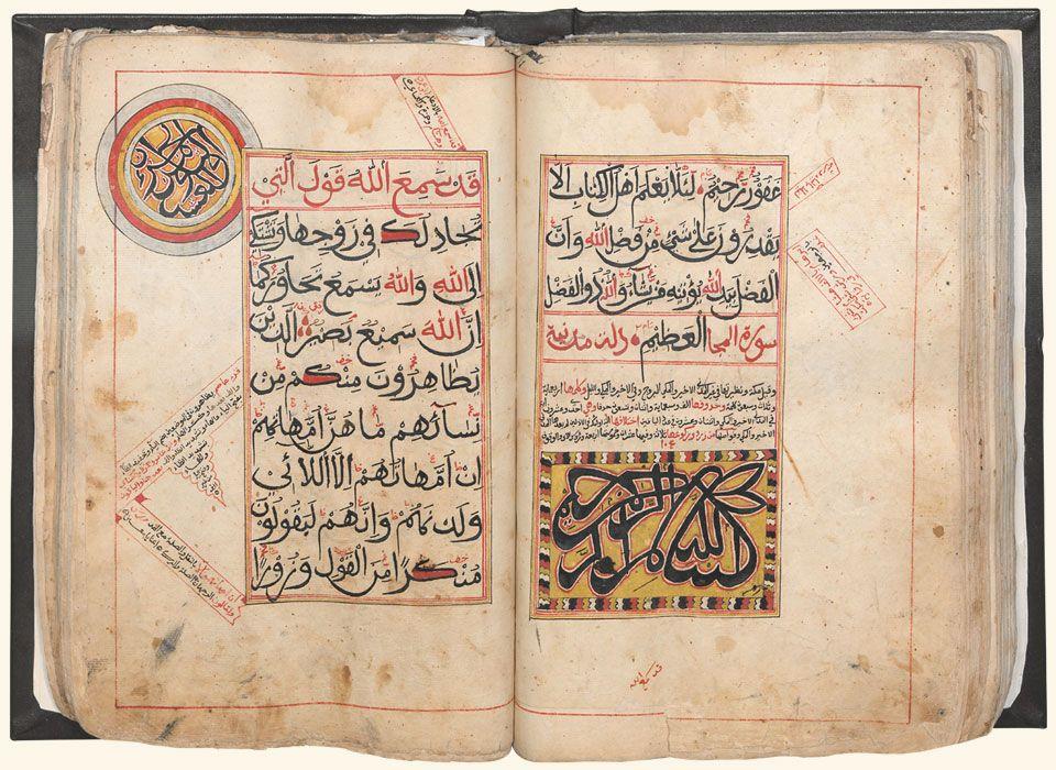 مخطوطة قرآنية عمرها 500 عام في عُمان