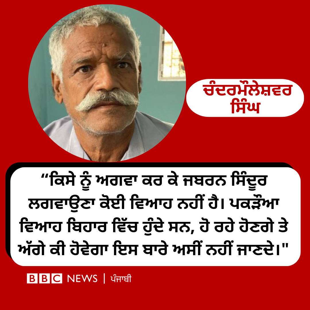 ਚੰਦਰਮੌਲੇਸ਼ਵਰ ਸਿੰਘ 