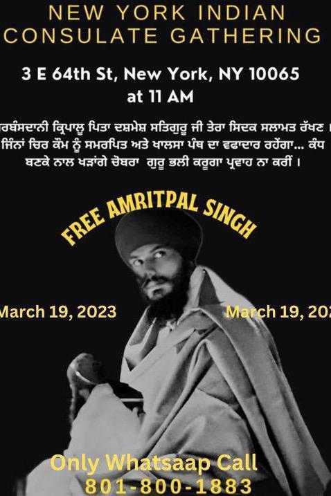 ਅਮਰੀਕਾ 