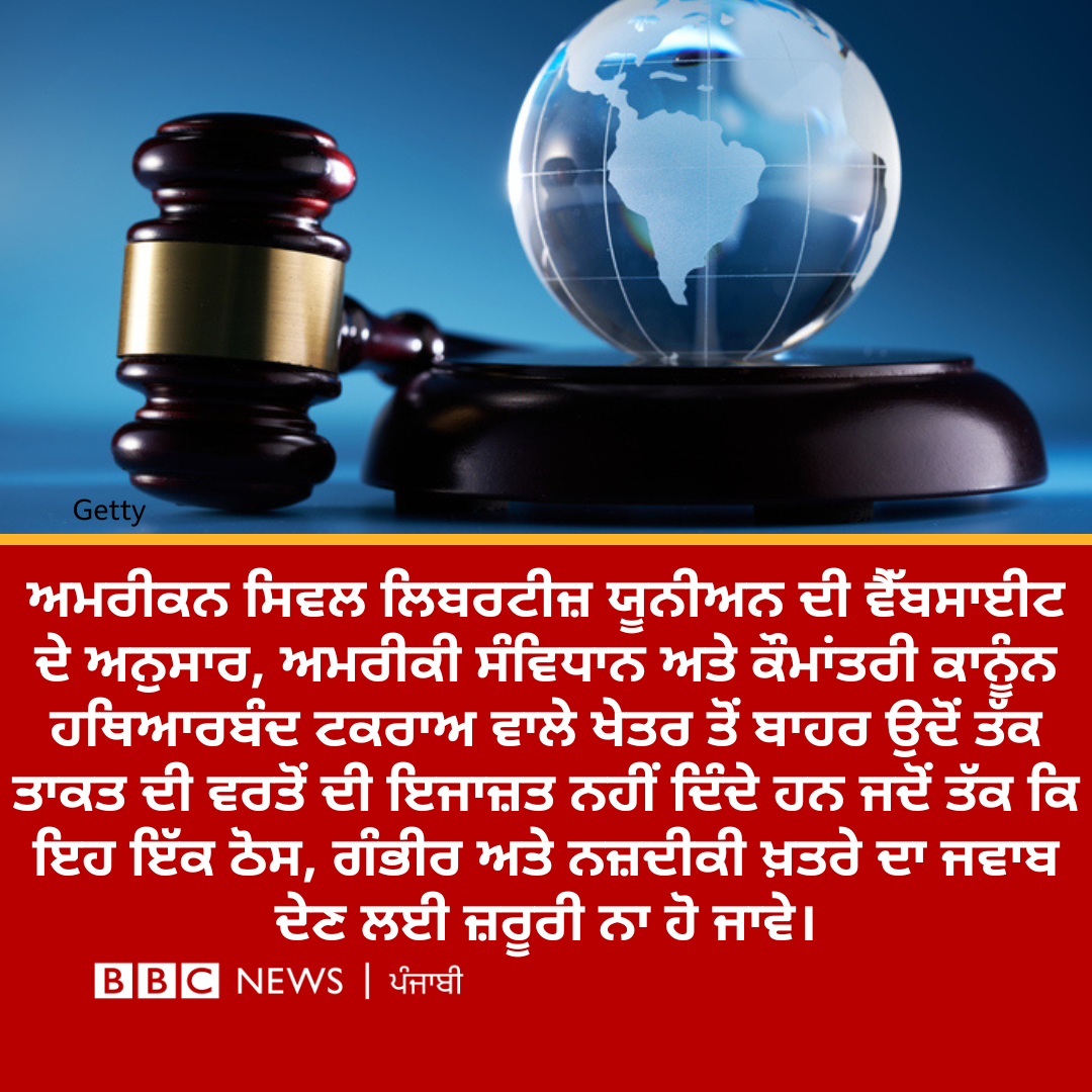 ਬੀਬੀਸੀ