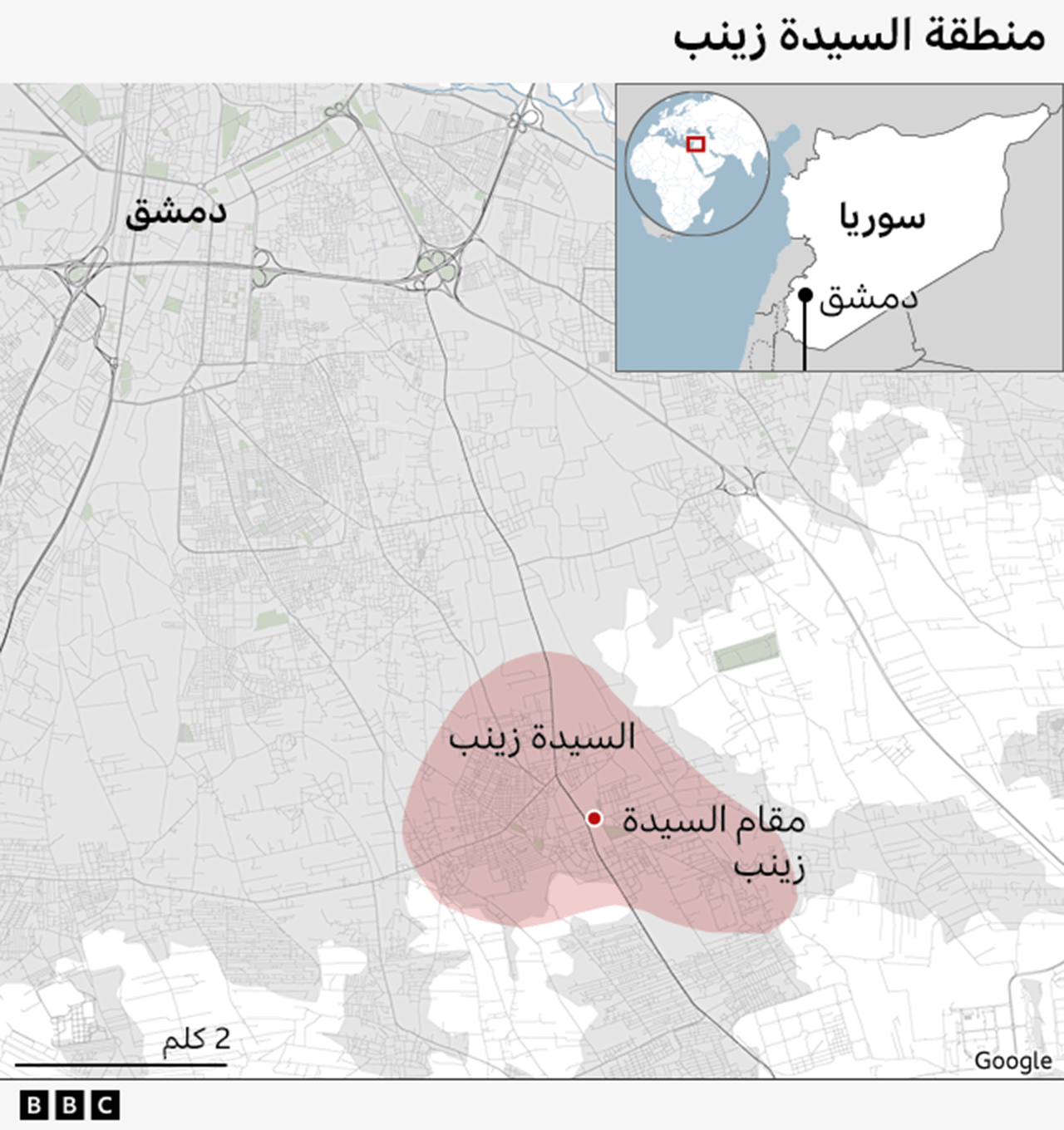 موقع السيدة زينب على خريطة دمشق